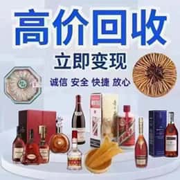 大理州宾川远登烟酒商行