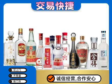 大理州宾川回收名酒