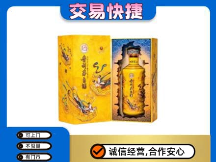 大理州宾川回收散花飞天茅台酒