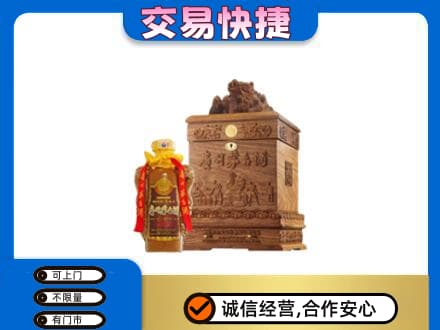 大理州宾川回收80年茅台酒