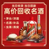 大理州宾川远登烟酒商行